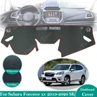 Противоскользящий кожаный коврик для Субару форестер 2019, 2020 СК, защита от ультрафиолета