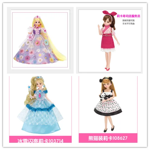 1/6 г. очень красивый новый кукла licca|Куклы| |