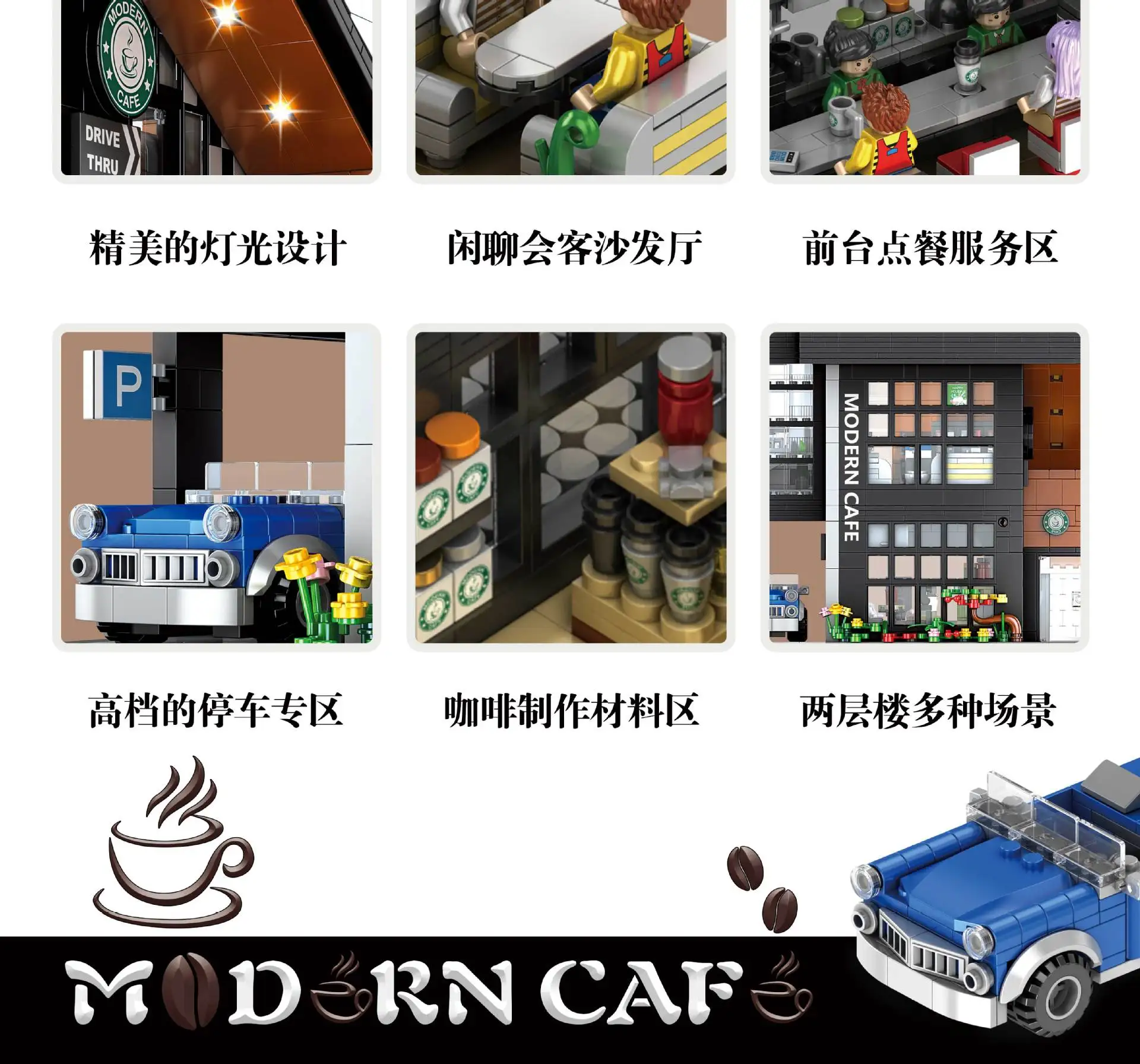 

Modern Cafe Modular 2020 MOC-45635 86005 Creator Expert City Street View MOC Coffee Shop Model Building Blocks Bricks Toys Gifts