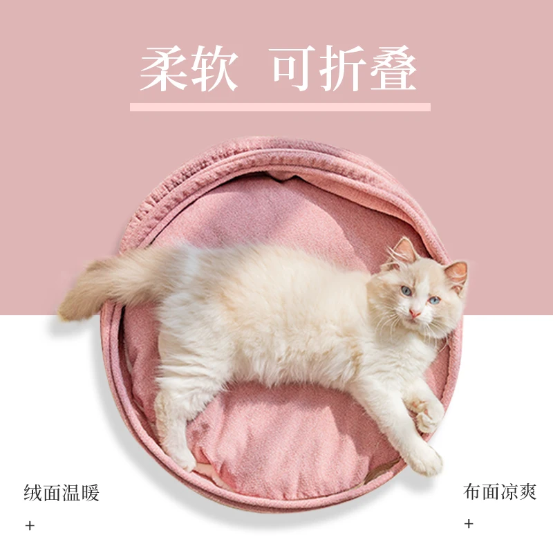 Lounge Radiator Cat Bed House Feutre Soft Foldable Washable Pet Cave Round Large Tent Cuna Mascota Products Winter 50M74 |
