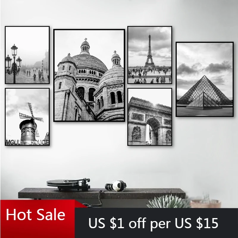 Принт &quotПариж Франция городской пейзаж Фотография стены искусства плакат