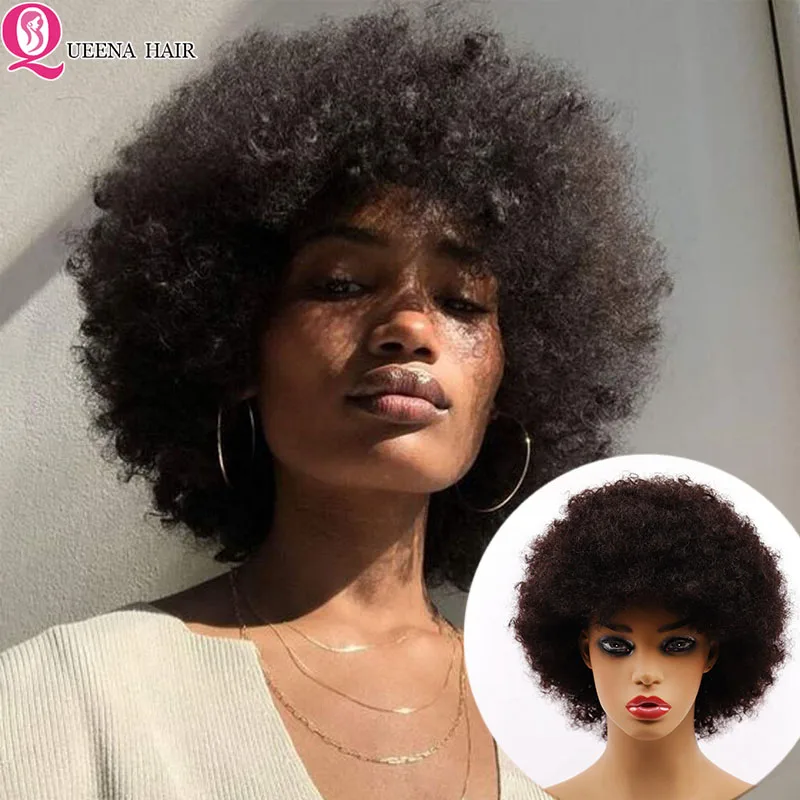 

Афро кудрявые вьющиеся человеческие волосы парики для чернокожих женщин предварительно выщипанные полные машинные бразильские волосы Remy ...