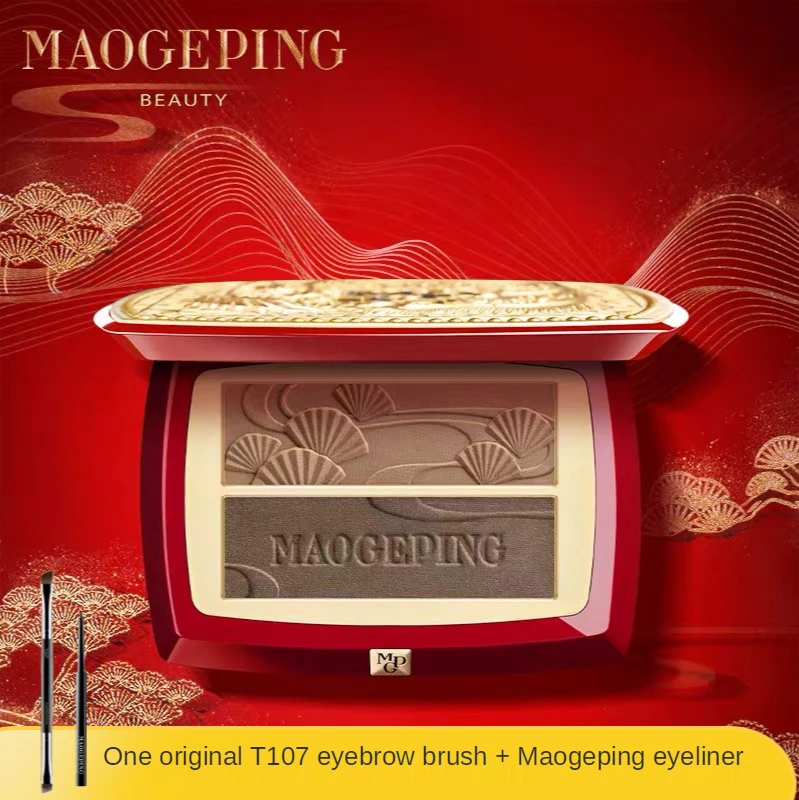 

GY Maogeping, Сезон 3, Императорский дворец, пудра для бровей Yunsong Yuandai, двухцветная бровь, естественная, устойчивая к цвету