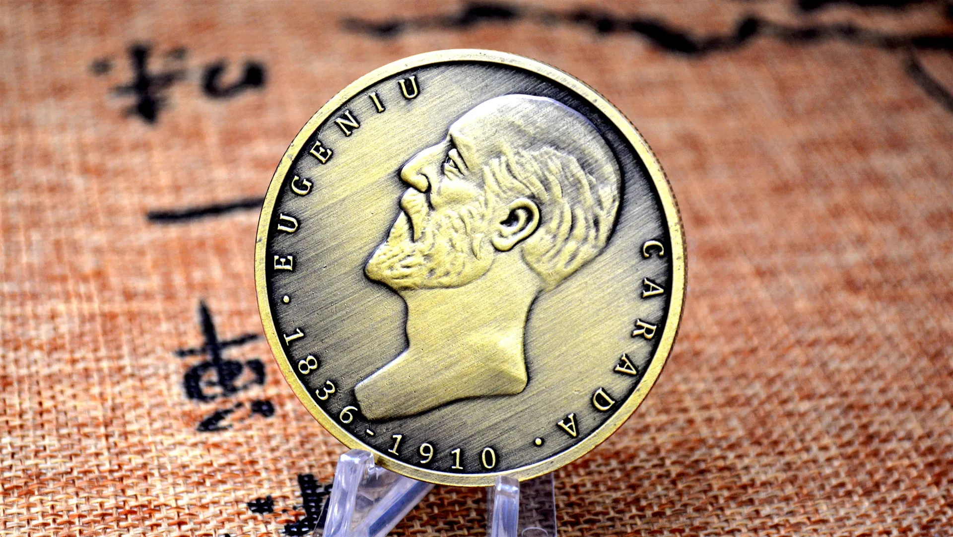 

Eugeniu Carada (1836-1910) Collectible Copper Plated Souvenir Coin Freemason Annuit Coeptis Collection Commemorative Coin
