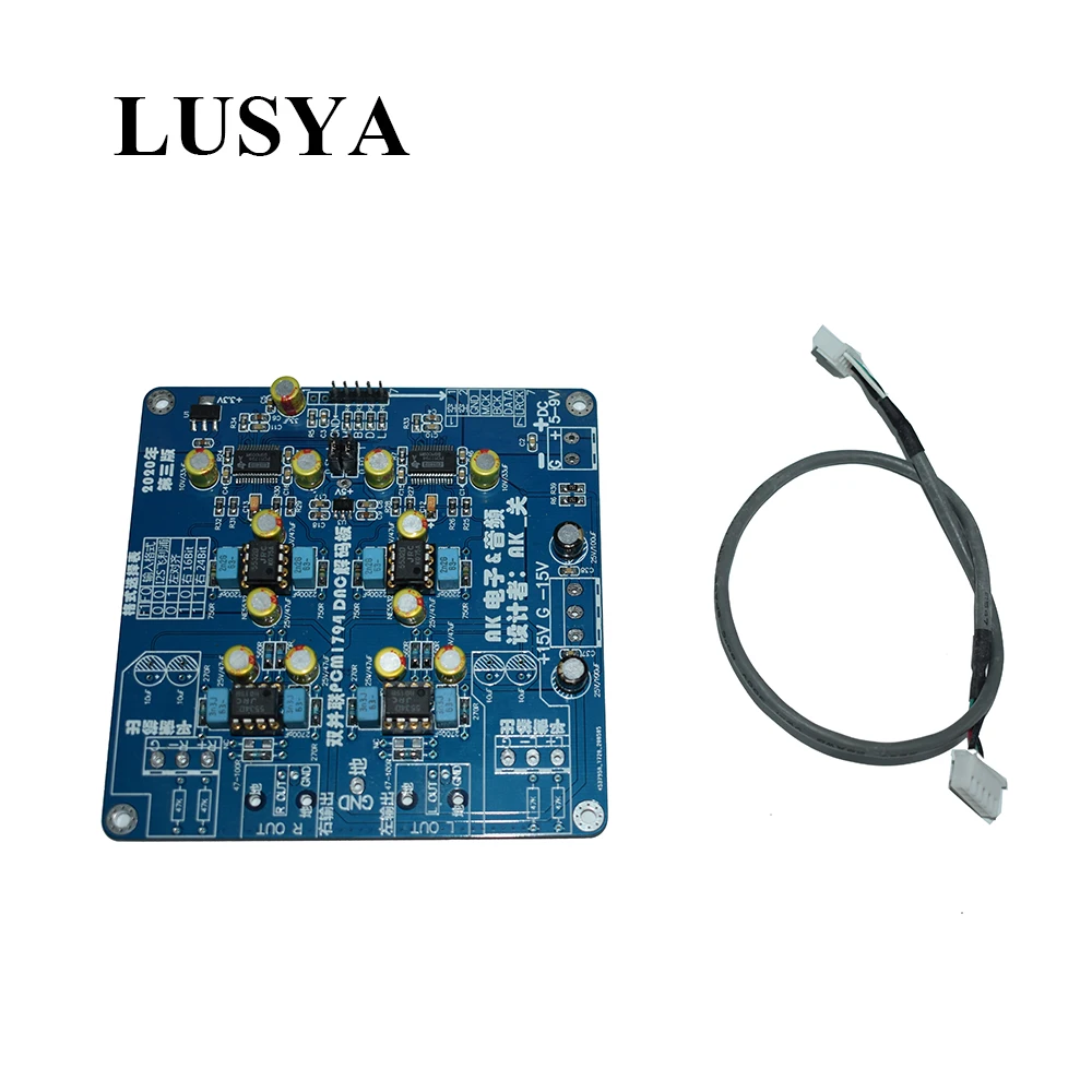Двойная параллельная Плата декодера PCM1794 Lusya I2S вход Сбалансированный выход DAC T0148