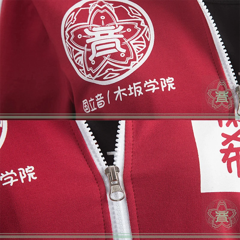 Люблю жить! Школьные костюмы для косплея КУСАКА Хонока 8 стилей спортивные