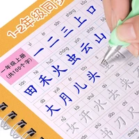 reusable 3d groove practice for copybook synchronized textbooks chinese characters children practice art writing books age 6 18
