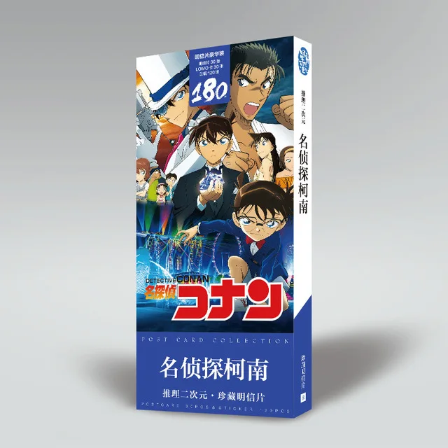 Аниме Детектив Конан чехол закрытый Джимми Кудо Кайто открытка почтовые карты