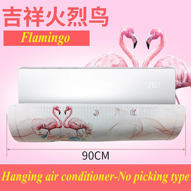 Flamingo Новая Домашняя крышка кондиционера Регулируемый, для ветрового стекла кондиционер Baffle щит ветровой направляющей месяц прямой анти-Ветер щит - Цвет: Flamingo