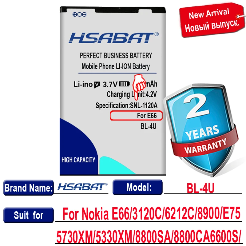 Аккумулятор HSABAT 4200 мАч для Nokia E66 5530 5250 5730 8900 3120C 6212C 6600 S E75 5730XM 5330XM 8800SA 8800CA |
