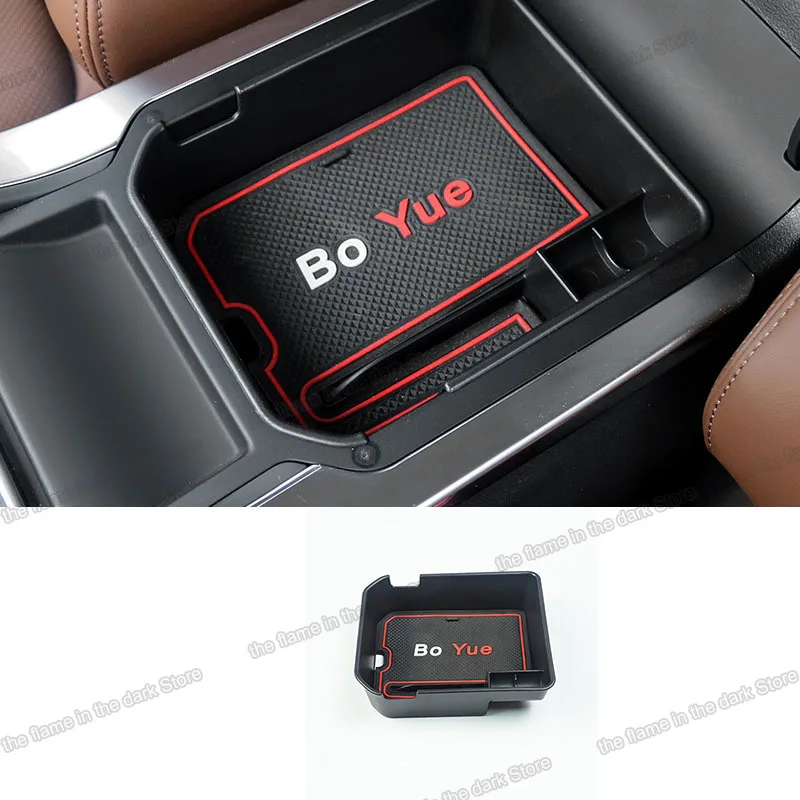 Автомобильный центральный подлокотник Lsrtw2017 Abs контейнер для хранения Geely Azkarra Boyue