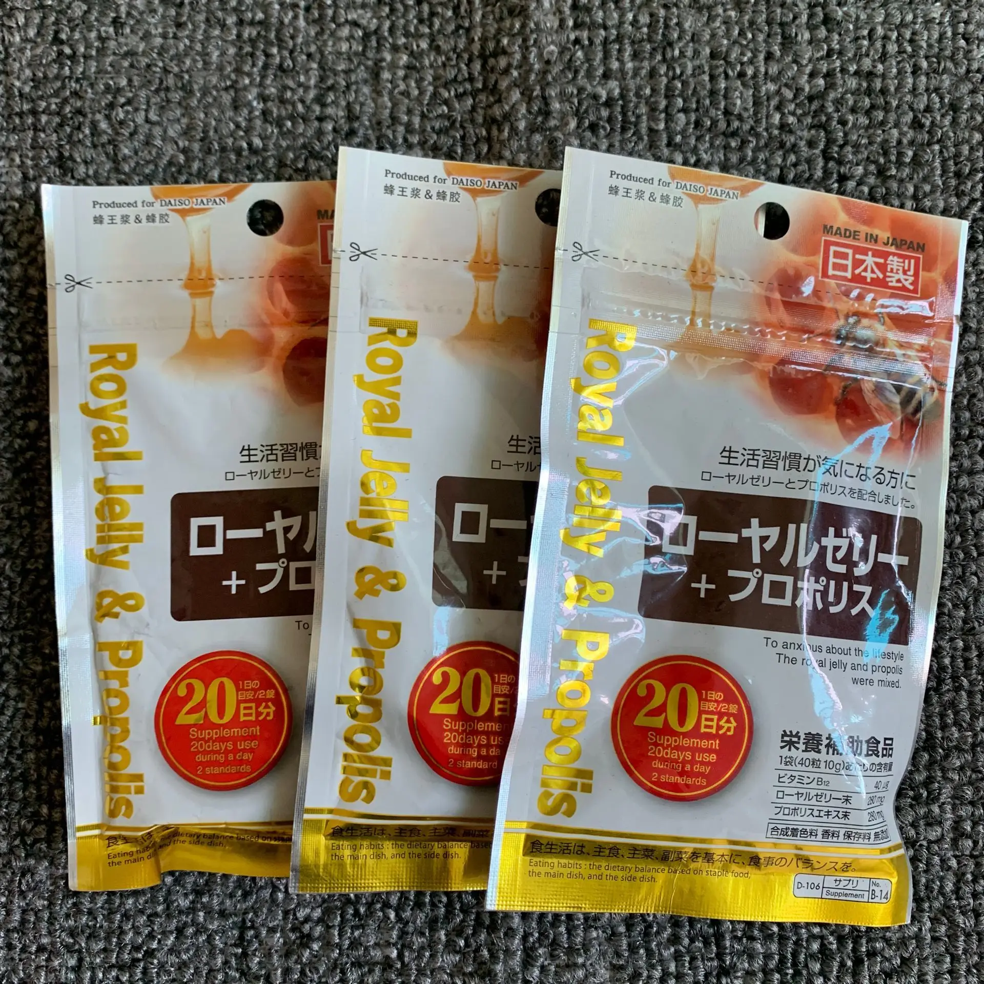 Япония Daiso здоровье добавка Королевский желе прополис 20 дней* 3 pacs F/S