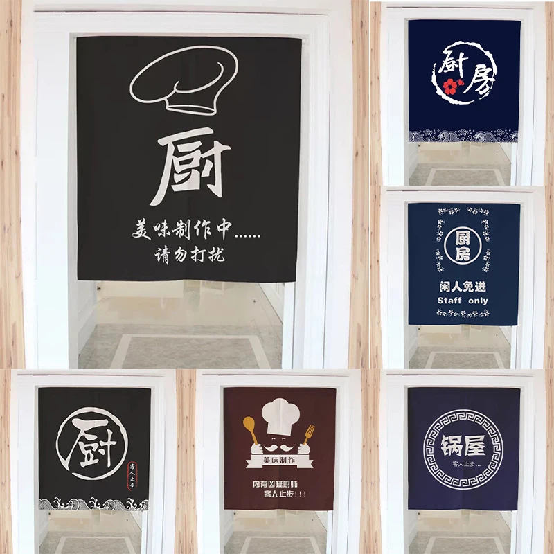 

Kitchen Coffee Cotton Linen Door Curtain Restaurant Half Panel Curtain Fabric Tube Curtain Home Decoration