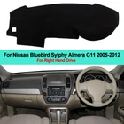 Двухслойный коврик для внутренней панели автомобиля, коврик для приборной панели, ковер, Солнцезащитный коврик для Nissan Bluebird Sylphy Almera G11 2005- 2011 2012