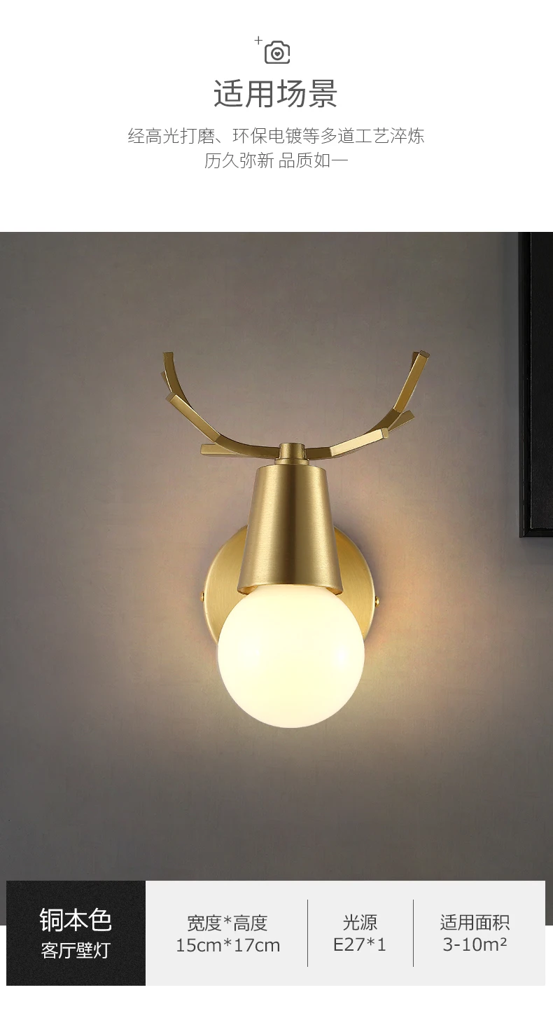 Bedroom Copper Deer Horn Wall Lamp kid lighting Living Room Children's Stair Nordic Head lamp Bedside wall sconce | Лампы и