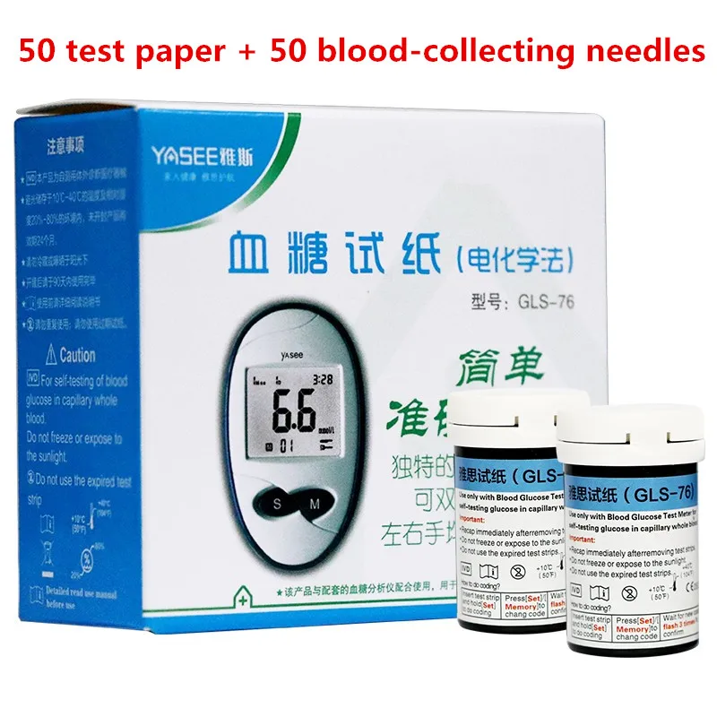100 штук тест-полоски для глюкозы в ланцеттене Naalden Voor Glm-76 Bloedglucosemeter диабетише крови Suiker Detectie Glycuresi - Цвет: Цвет: желтый
