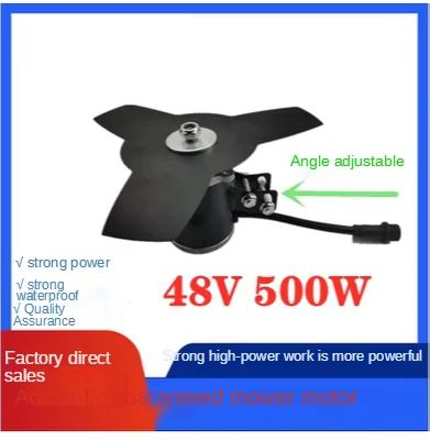 Ручная газонокосилка двигатель для травокосилки высокой мощности 12 В 300 Вт/24 400