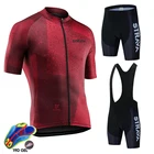 Комплект одежды для велоспорта, 2021