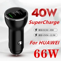 40w car charger for huawei dual usb supercharge 66w fast usb type c cable adapter for mate 40 30 20 pro 10 9 x p40 p30 pro oppo