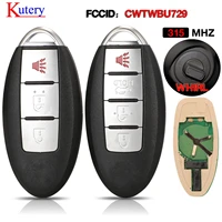 kutery smart remote car key for nissan tiida qashqai teana xtrail cube juke xterra 315mhz cwtwbu729 or cwtwbu735