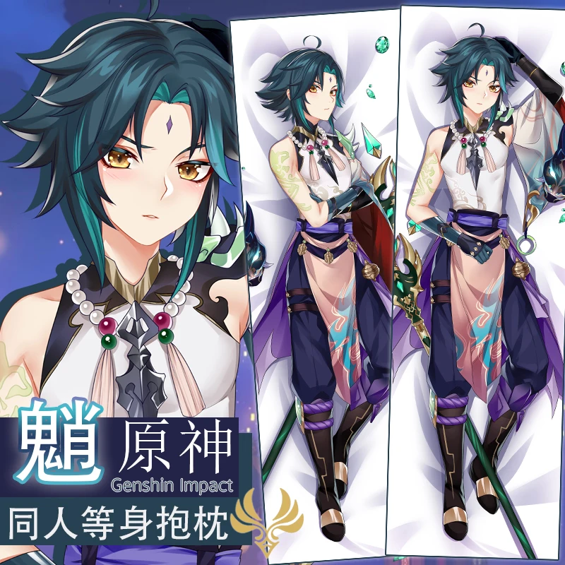 Новый дизайн Genshin Impact Xiao Dakimakura Мужская Otaku обнимающая Подушка Чехол персиковая