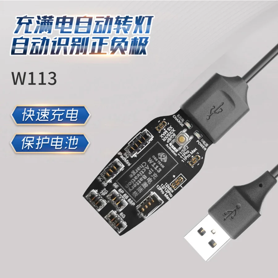 Активация аккумулятора OSS w113 w115 для iphone 4s-12promax Android мобильный телефон |