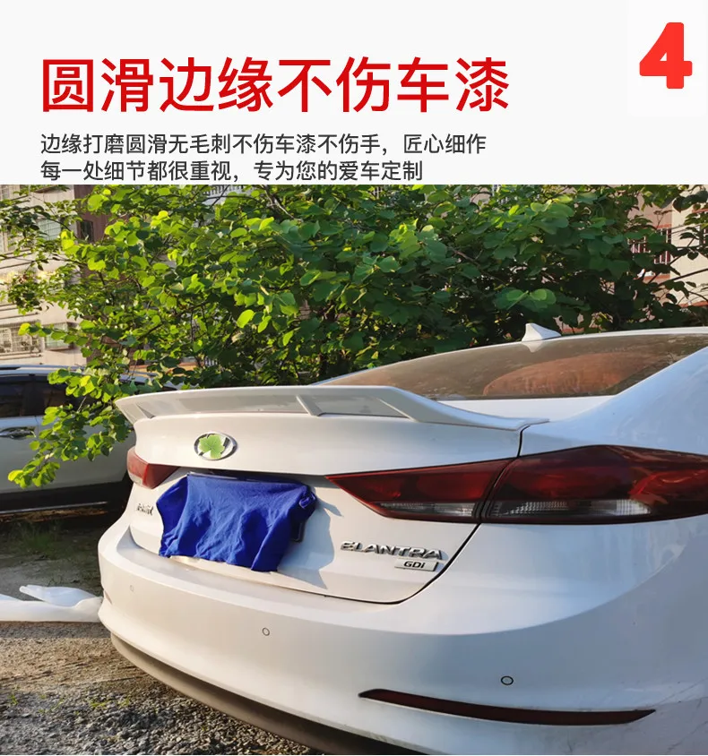 Для XR стиль спойлер аксессуары новый Hyundai Elantra ABS Материал Автомобильный багажник