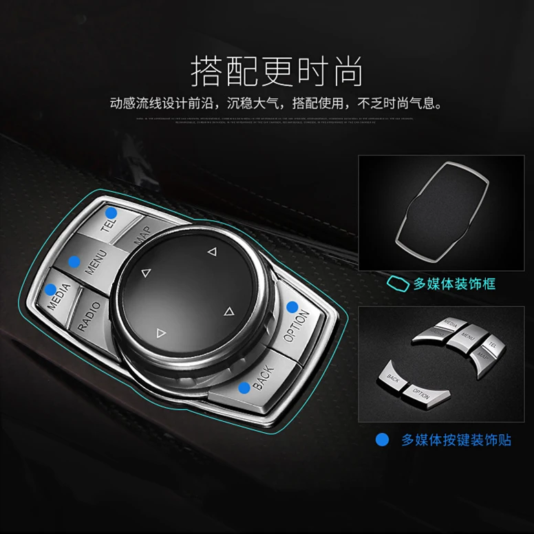 Pegatinas de botones Multimedia originales para coche, accesorios de modificación para BMW 1, 2, 3, 4, 5, 7 Series X1, X3, X4, X5, X6, F30, F10