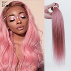 Пряди человеческих волос Remy Forte, розовые бразильские пучки волос, шелковистые прямые пряди волос, Оптовая продажа, поставщик одиночных пряди ков волос