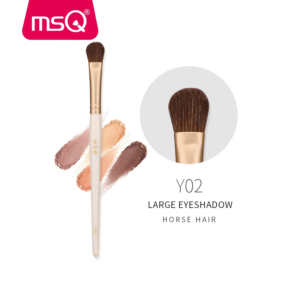 MSQ набор кистей для макияжа глаз кисть смешивания теней 1 шт. большие кисти