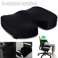 office chair coccyx cushion car seat pillow tailbone memory foam pad for home a7