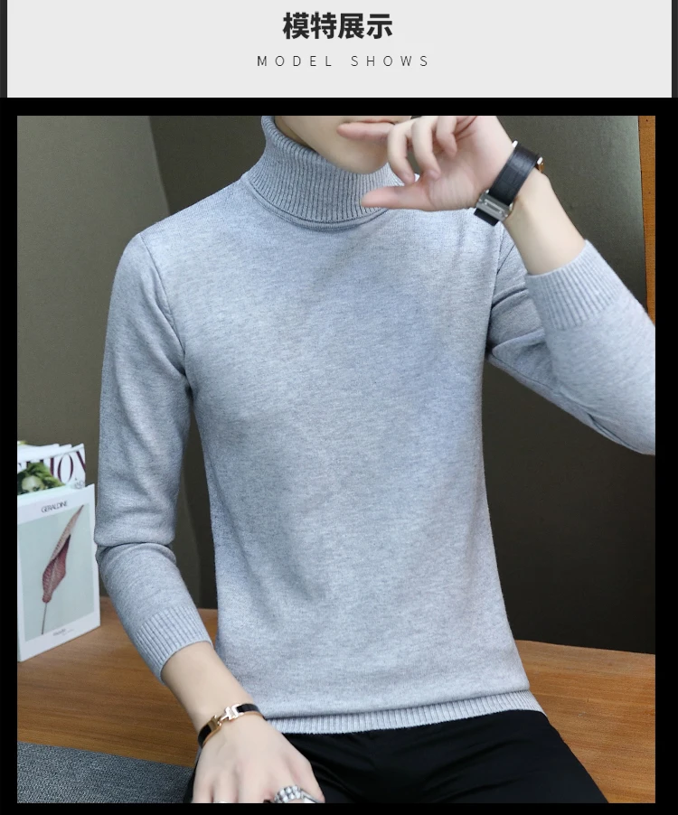 Зимний теплый свитер мужской моды Водолазка мужская эластичная сила Slim Fit Повседневный пуловер свитер вязаная одежда Pull