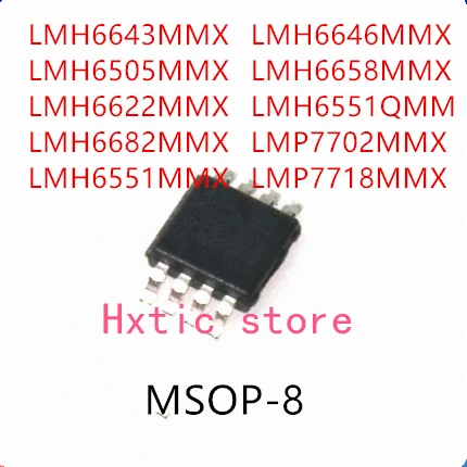 10 шт. LMH6643MMX LMH6505MMX LMH6622MMX LMH6682MMX LMH6551MMX LMH6646MMX LMH6658MMX LMH6551QMM LMP7702MMX LMP7718MMX IC