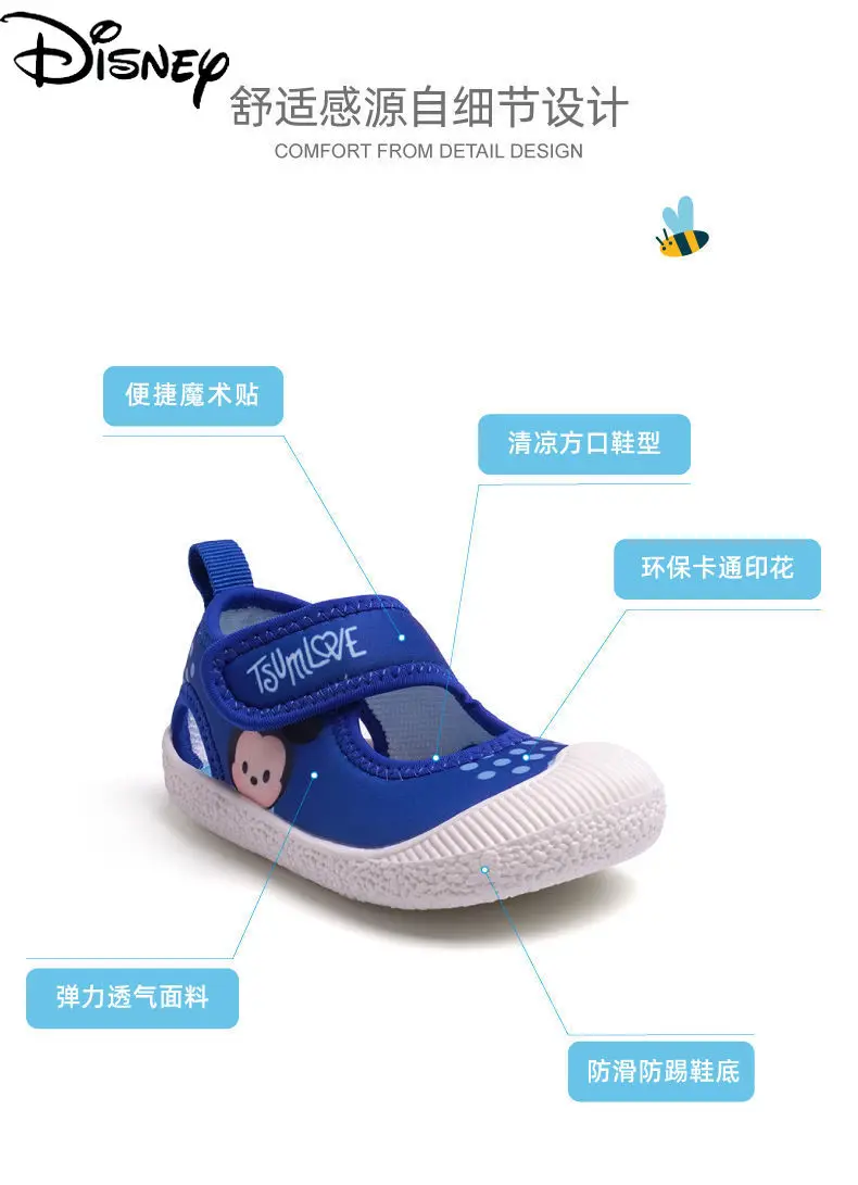 

Disney Summer New 2021 Fashion and Comfortable Plastic Toe Cap Sandals Casual All-match Velcro Toddler Shoes