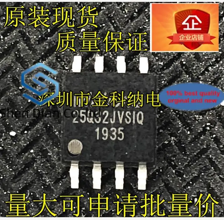 10 шт., 100% оригинальная новая флэш-память 25Q32JVSIQ W25Q32JVSSIQ, 32 Мбит, 104 МГц