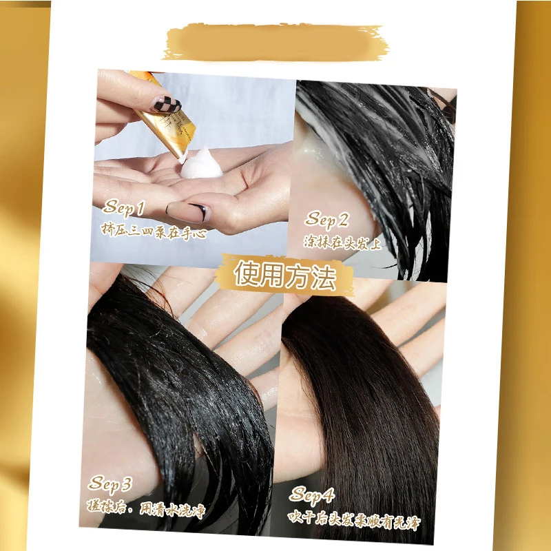 Волшебная кератиновая маска для волос 2 шт. 5 секунд глубокий ремонт