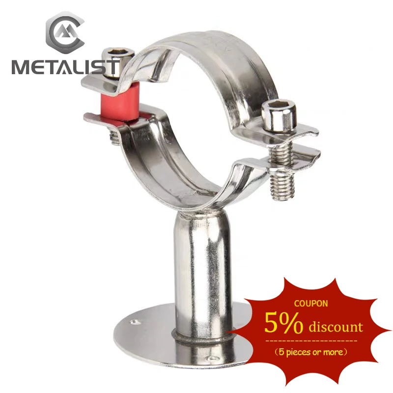 Металлический кронштейн из нержавеющей стали SS304 19-89 мм наружный диаметр 50 |