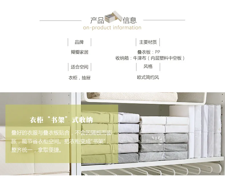 

Adult Shirt Folding Board Clothes Organize Plastic Partition Space Saving Square Hanger Retractable Organizador Armario Tools EH