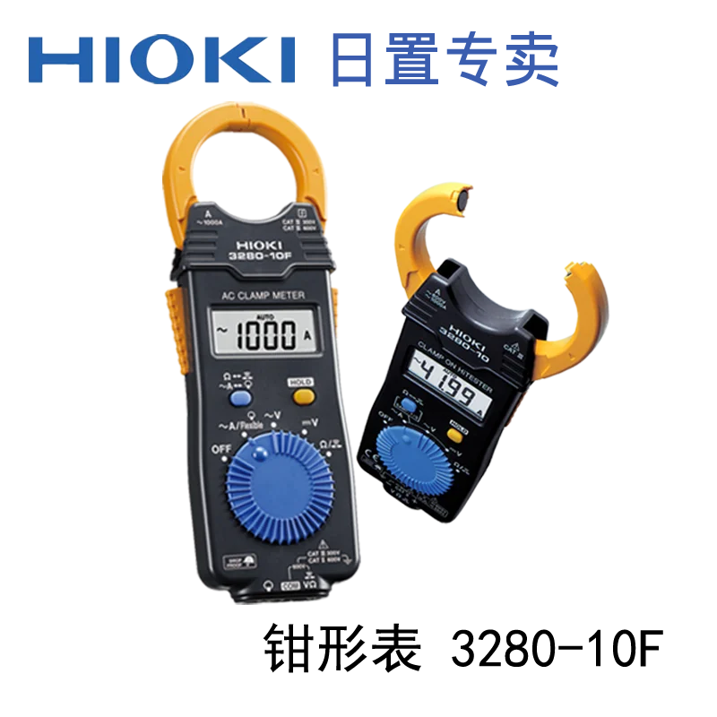 Оригинальный импортный мультиметр Hioki 3280-10F 70F высокоточный цифровой электрика |