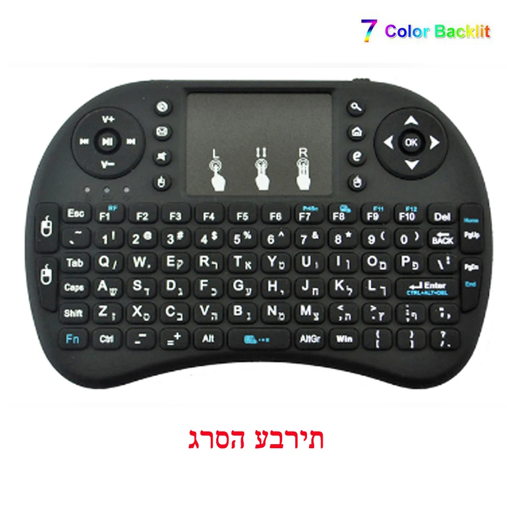 

Wiisdatek i8 mini keyboard Lithium Battery Chargeable Hebrew Version Air Mouse Handheld for Android TV BOX PC