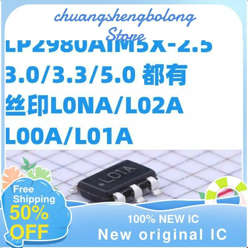 

10 шт. Φ/3,0/3,3/5,0 L0NA/L02A/L00A/L01A Nuevo original