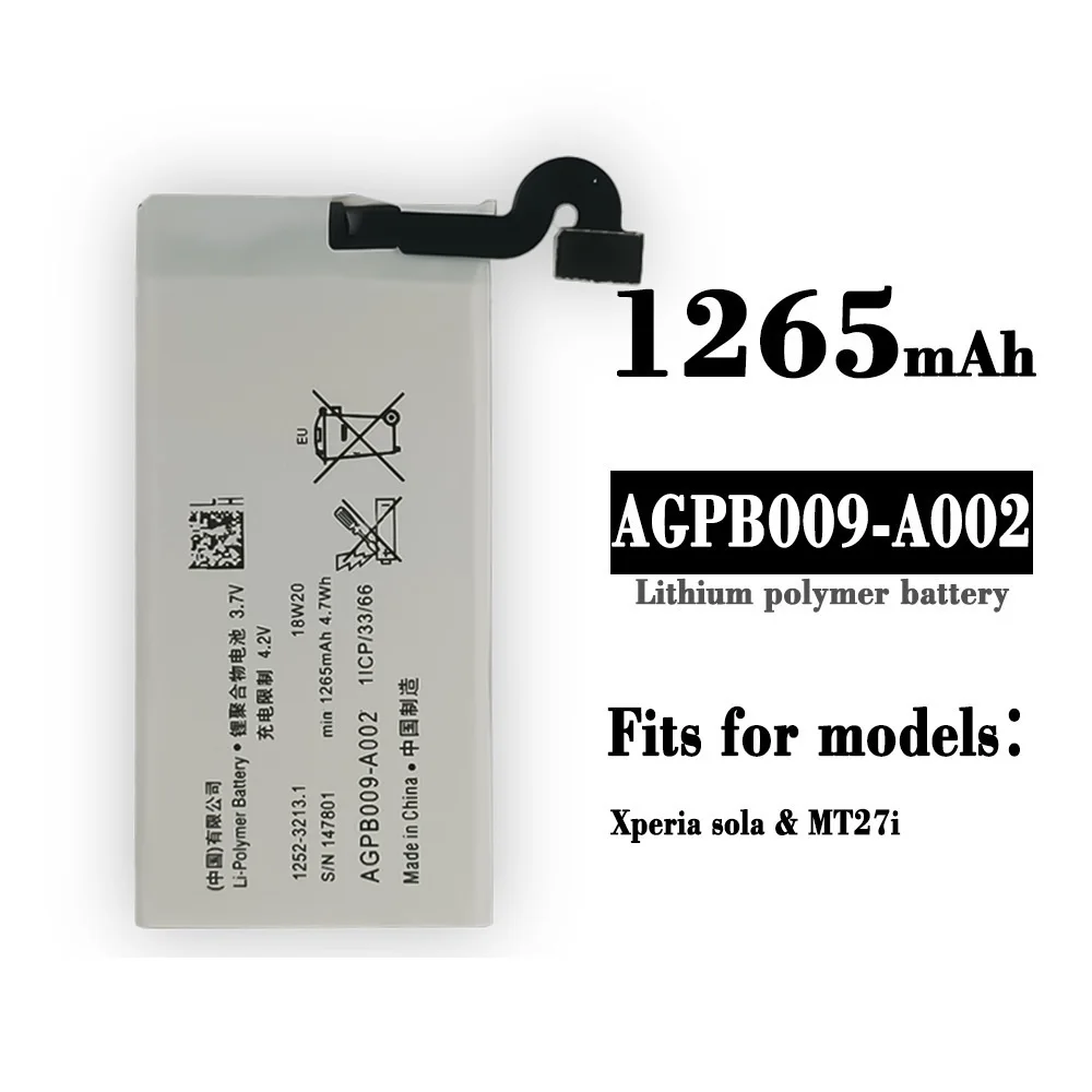 

Подходит для S Ony x чно MT27i MT27 мобильный телефон аккумулятор AGPB009-A002
