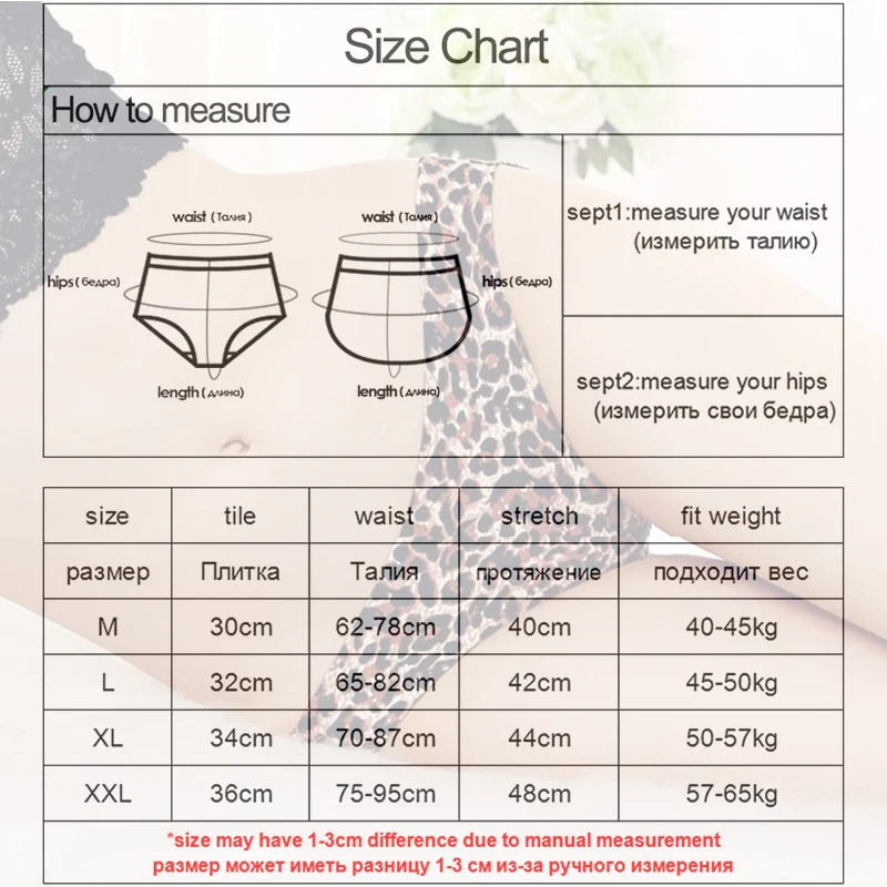Женские бесшовные трусики с низкой посадкой шелковые кружевные прозрачные