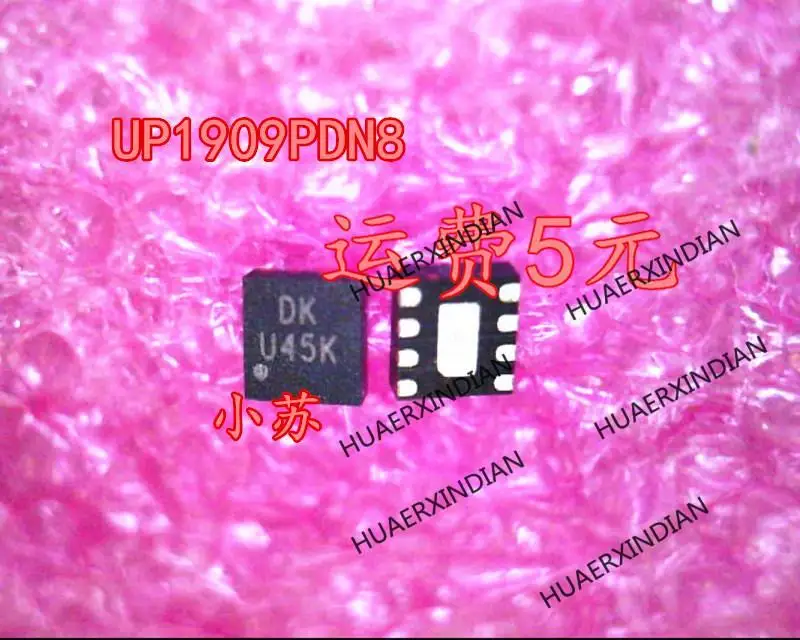 Новый оригинальный UP1909PDN8 UP1909P печать DK DFN-8 | Электронные компоненты и