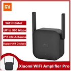 Усилитель Wi-Fi-роутера Xiaomi Pro, 3002,4 ГГц, 2 антенны
