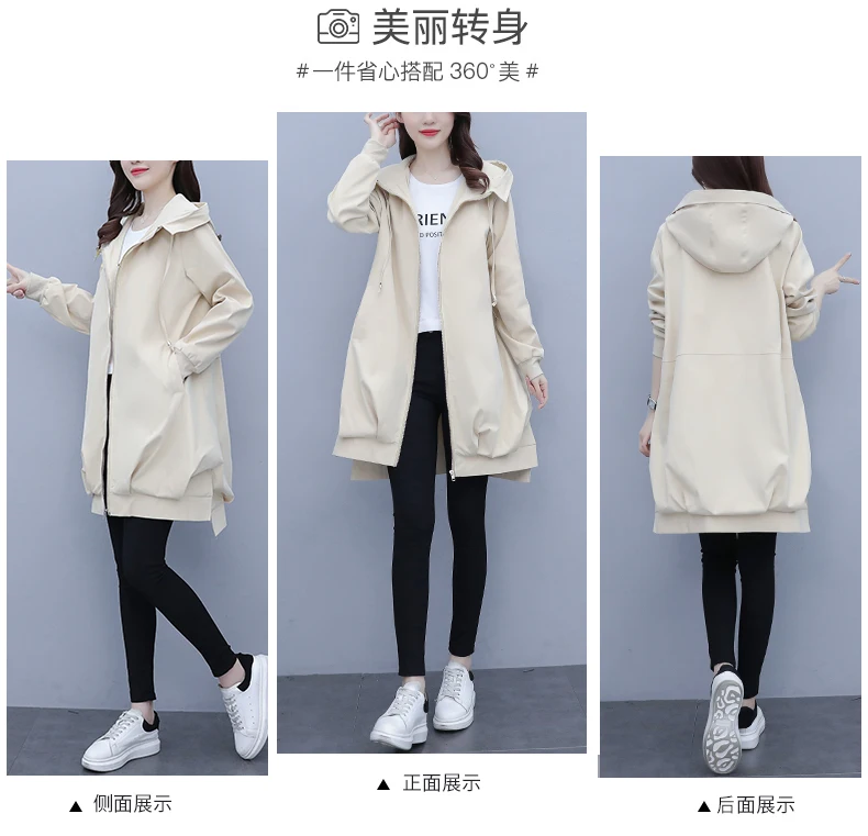 Trench coat Womens 2021 Spring Autumn Hoodies top Plus size Slim Students Baseball clothes Medium length Windbreaker Coats FC963 long puffer