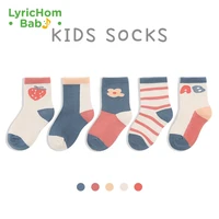 LyricHom Baby 5 pairs Childrens Socks Spring Autumn Breathable Cotton Socks Long Socks for Girls Floor Anti-skid Socks for Boys
