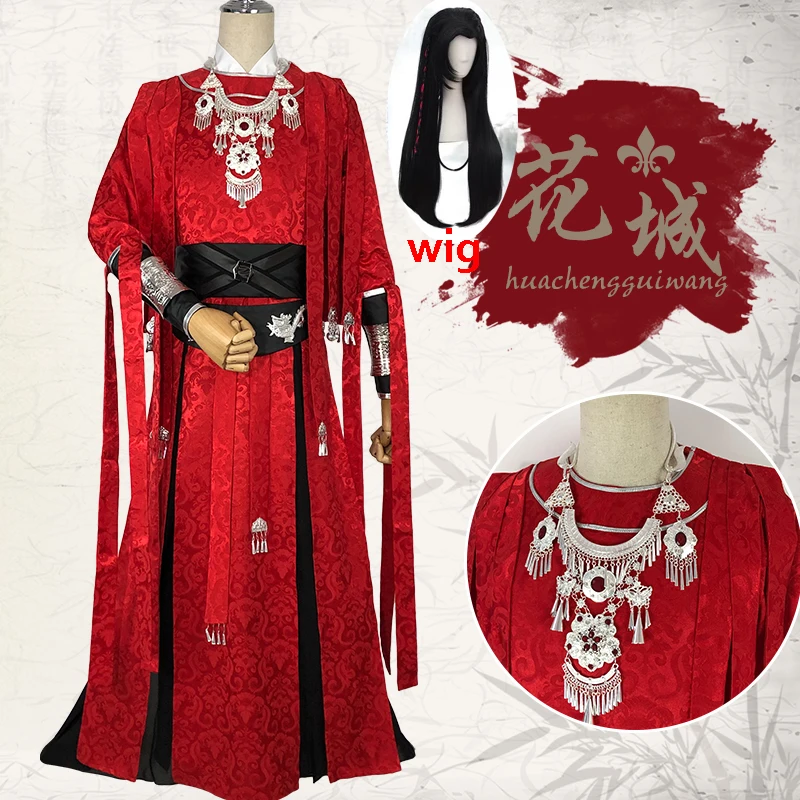 

Костюм для косплея Tian guan ci fu, отчаянный призрак, король Хуа Чэн, черный длинный костюм для косплея с плащом, полный комплект, костюм на Хэллоу...