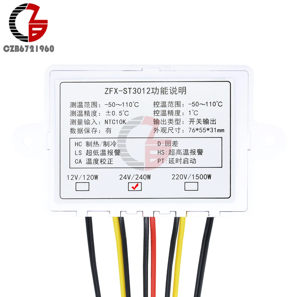ST3012 DC 24V Интеллектуальный двойной цифровой регулятор температуры Термостат для инкубатора Крытый Открытый терморегулятор Красный Синий светодиодный