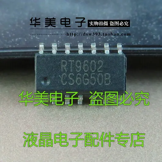 5 шт. RT9602 новый чип управления питанием материнской платы
